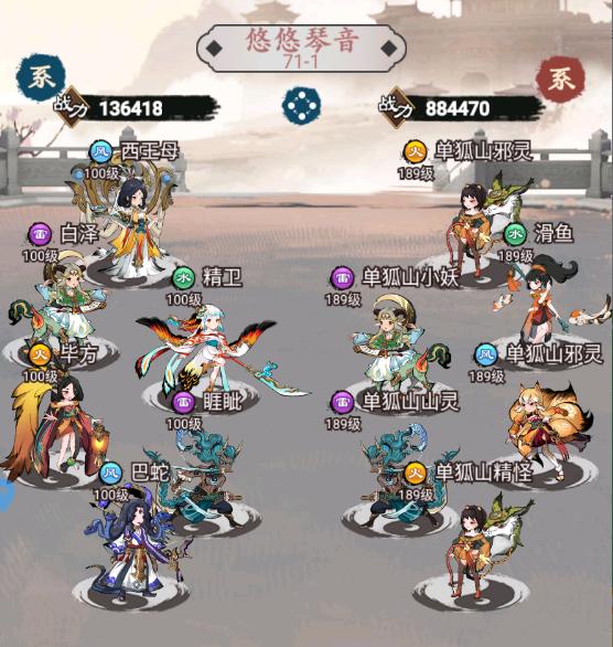 《幽影探秘》公益服手游新手阵容