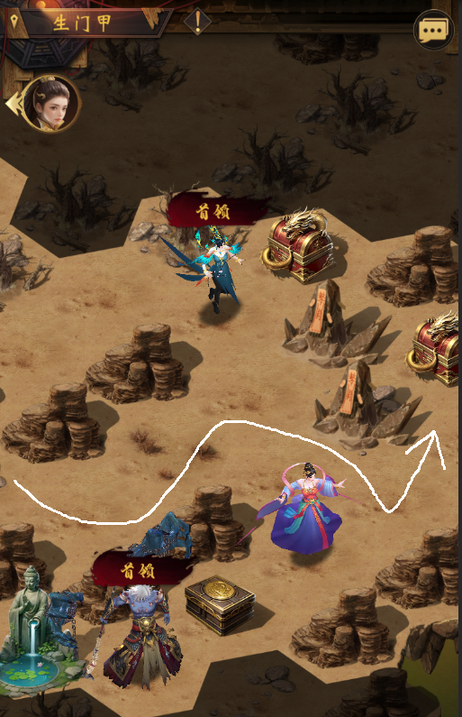 《长生炼丹师》生门甲通关路线公益服手游