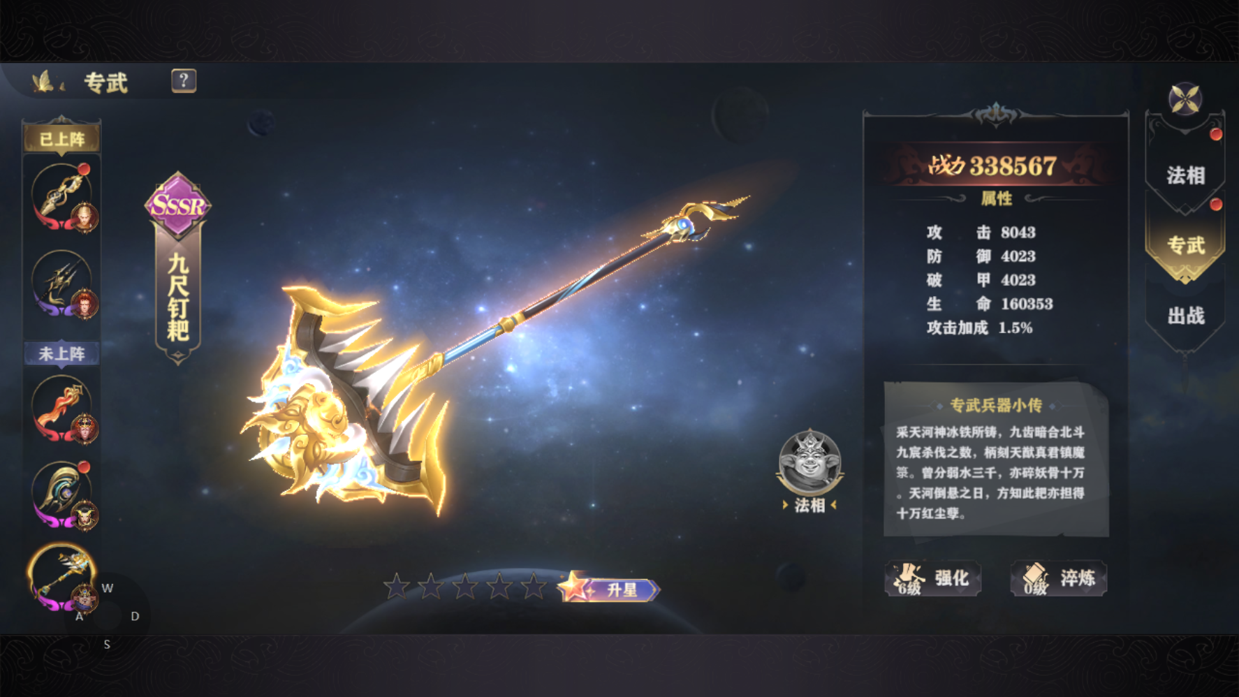 文档图片