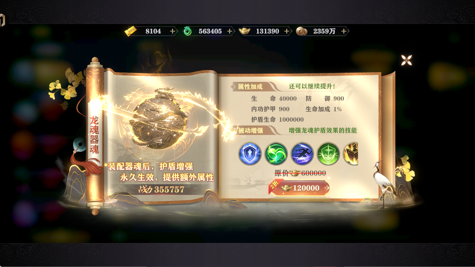 文档图片