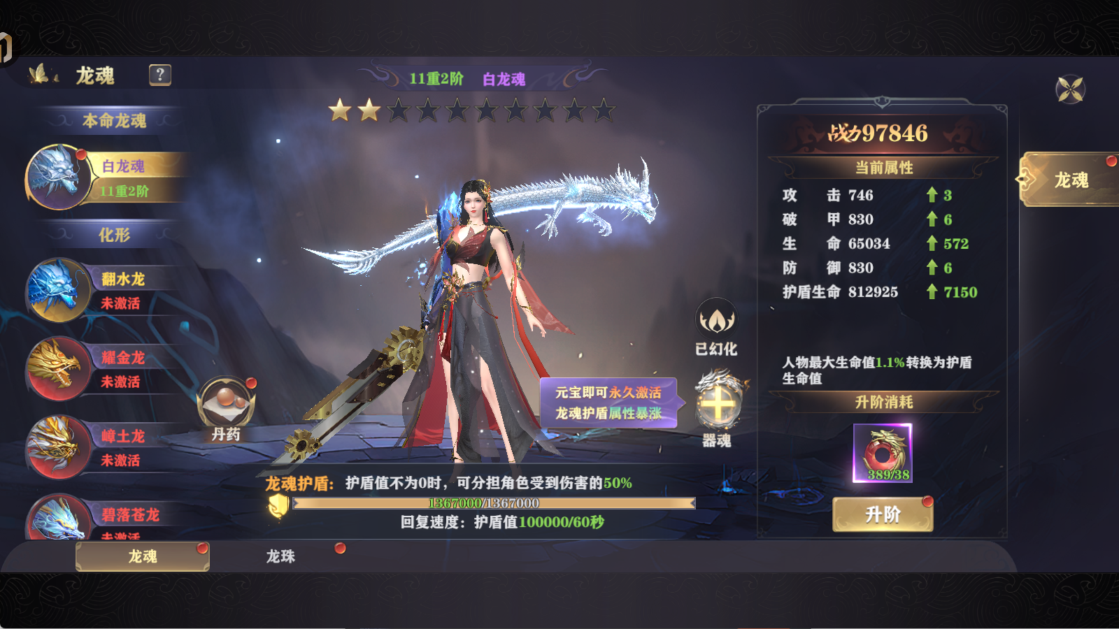 文档图片