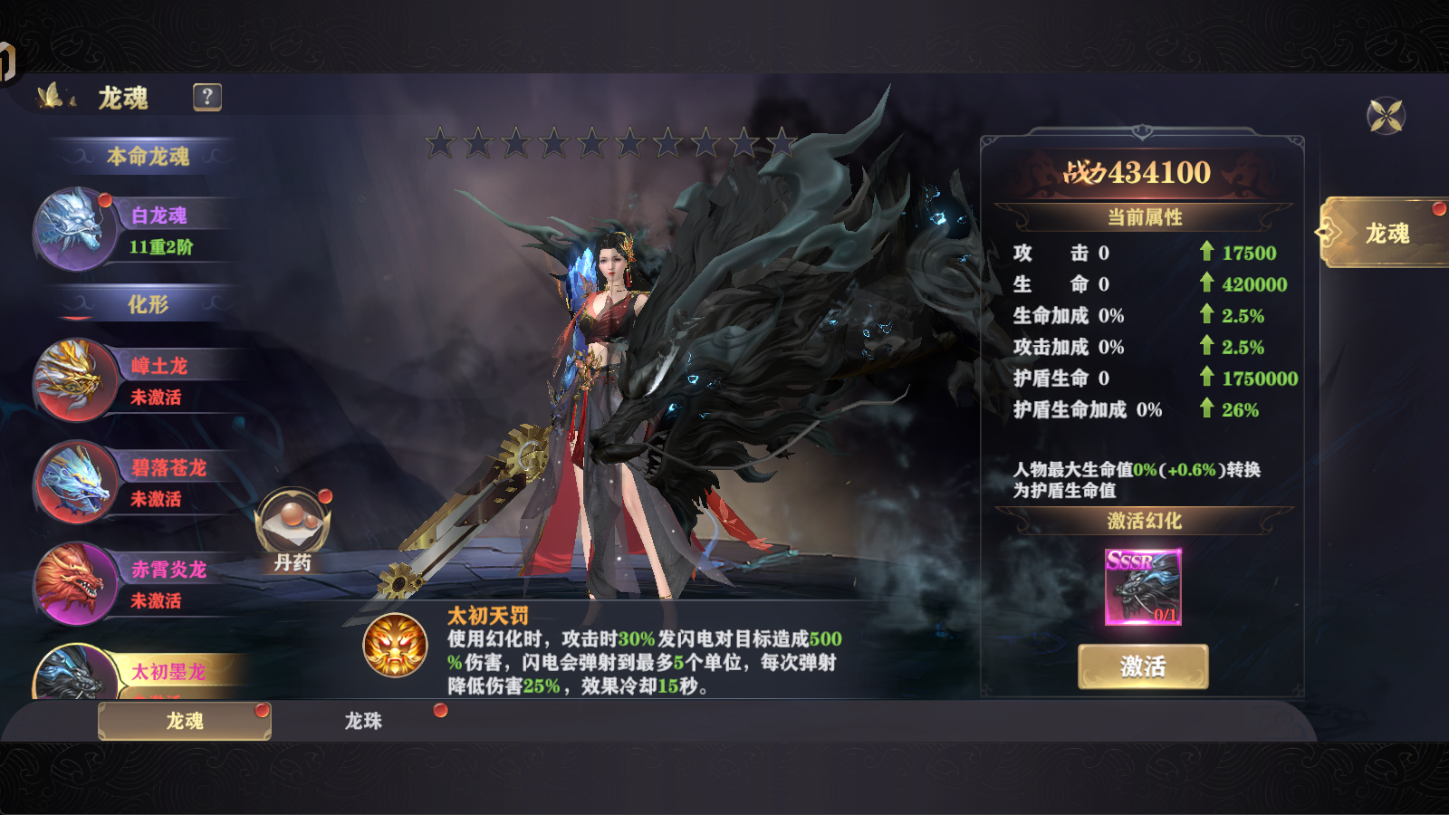 文档图片