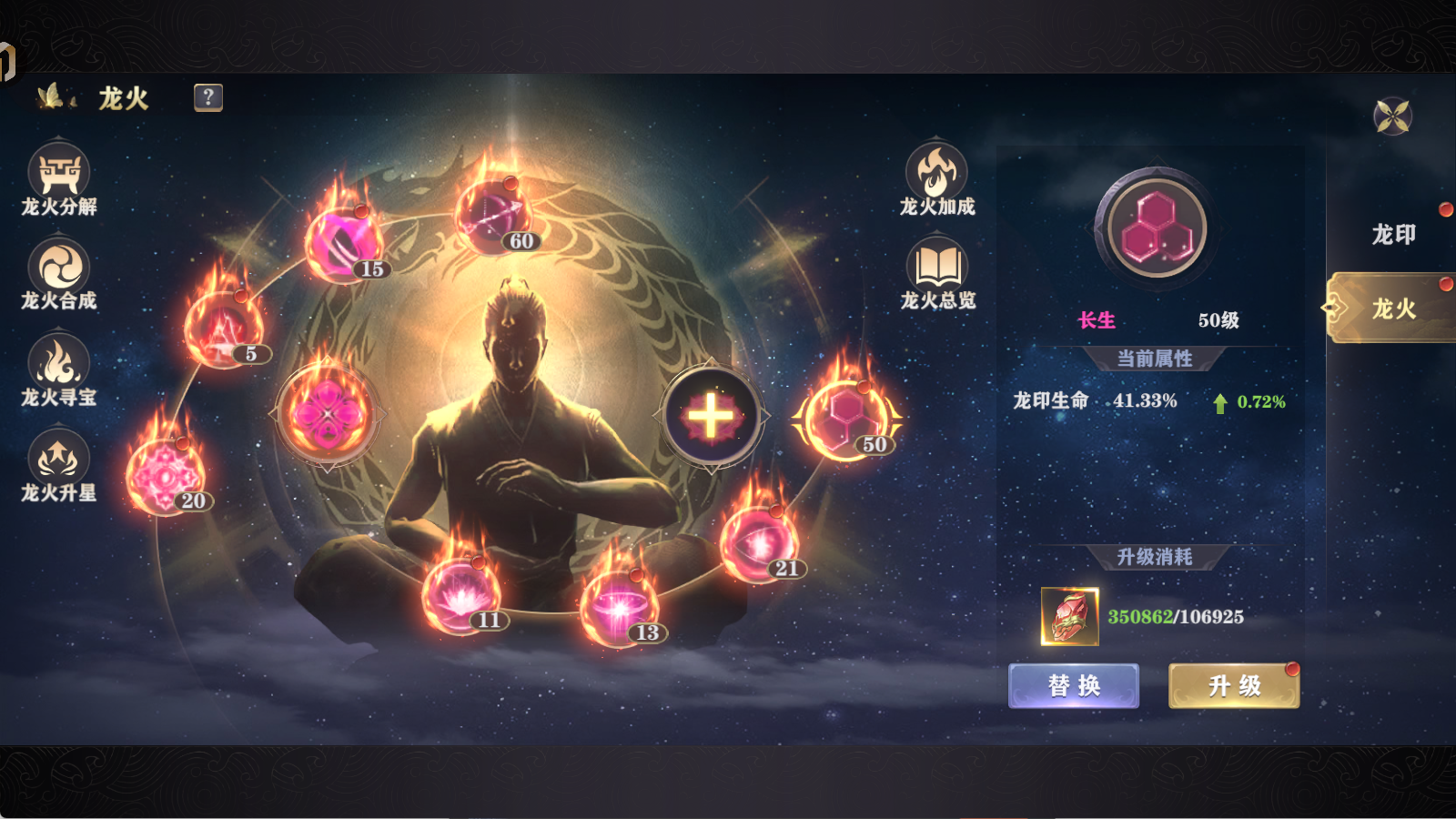 文档图片