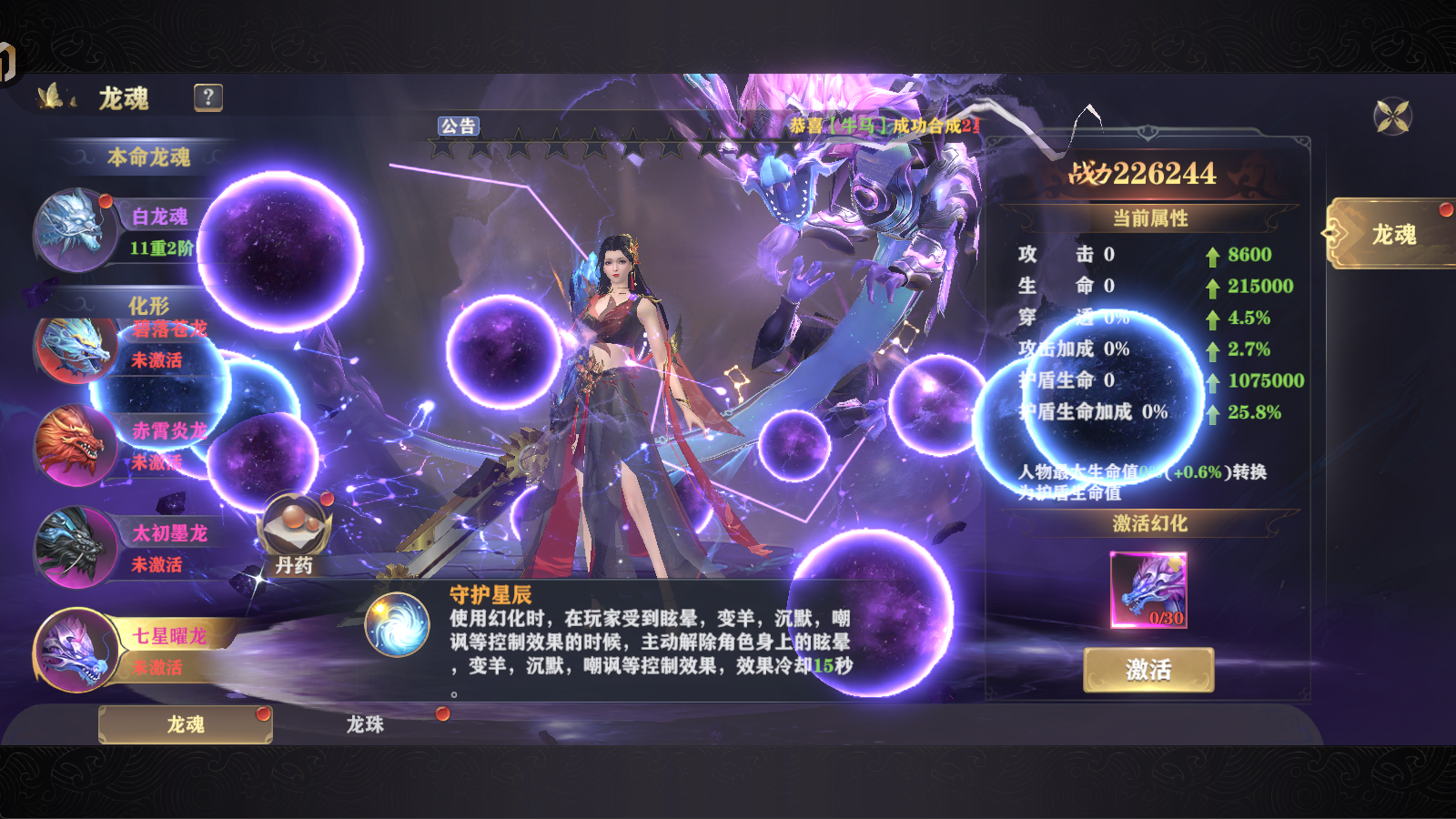 文档图片