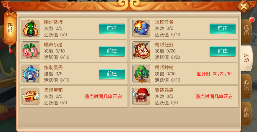 文档图片