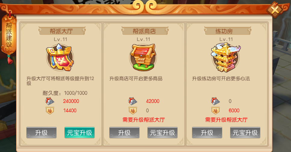 文档图片