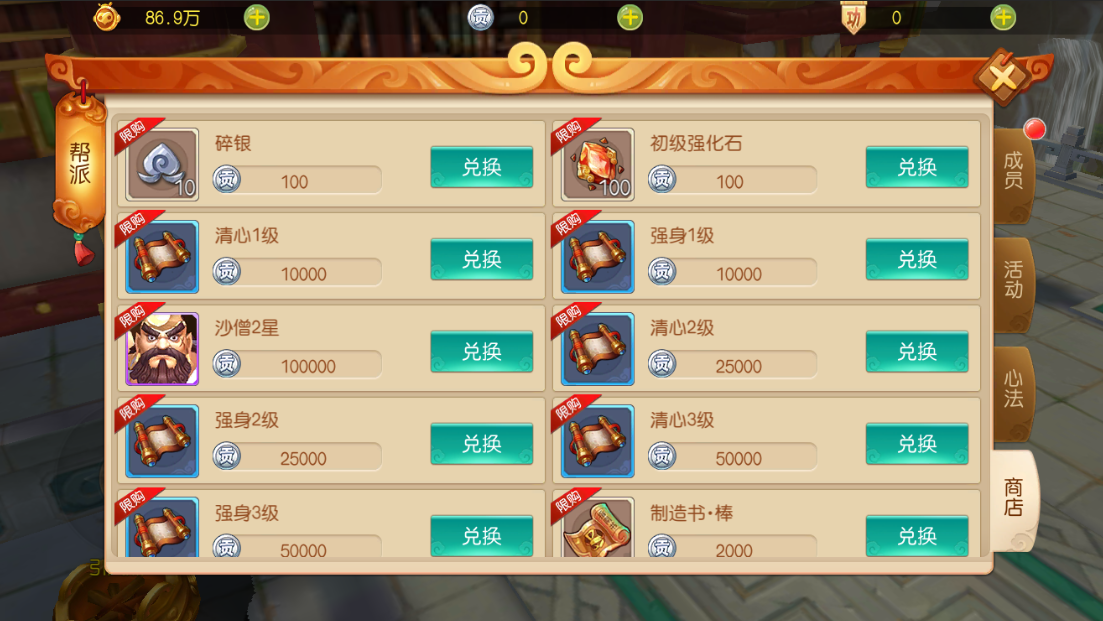 文档图片