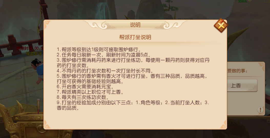 文档图片