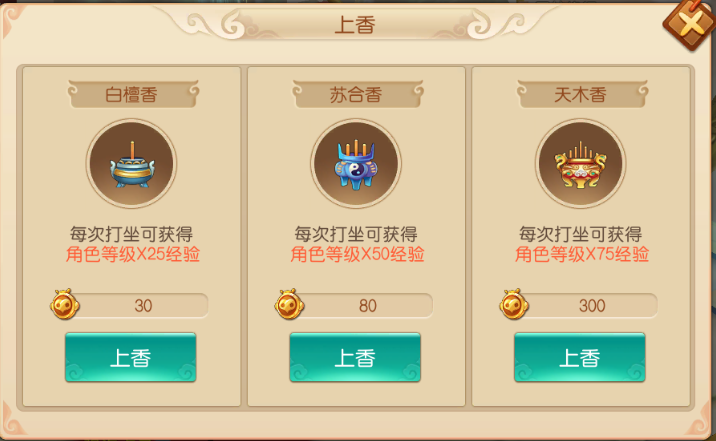 文档图片