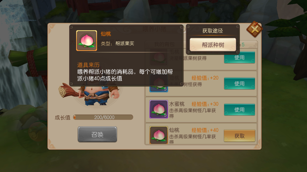 文档图片