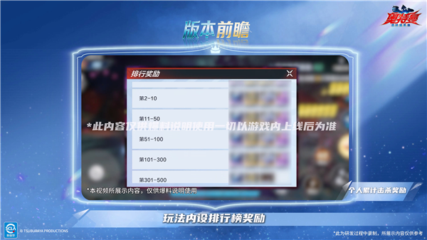 文档图片