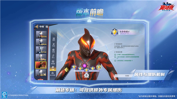 文档图片