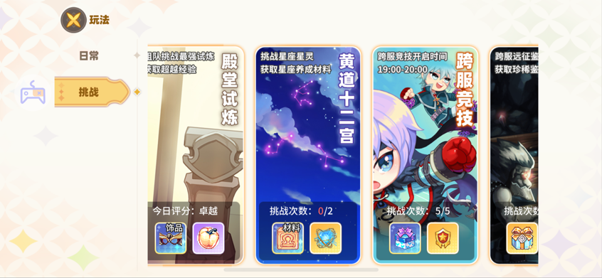 文档图片