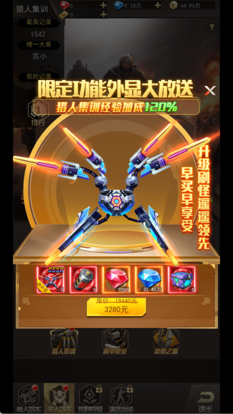 文档图片