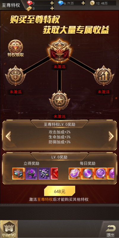 文档图片