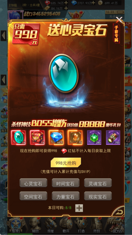 文档图片