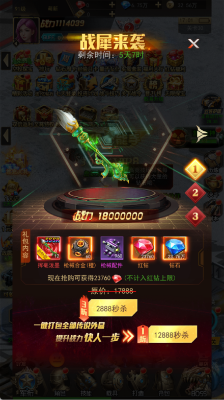 文档图片