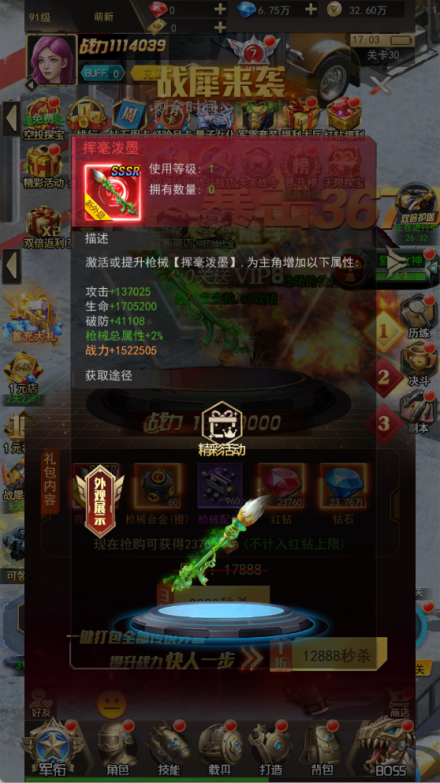 文档图片