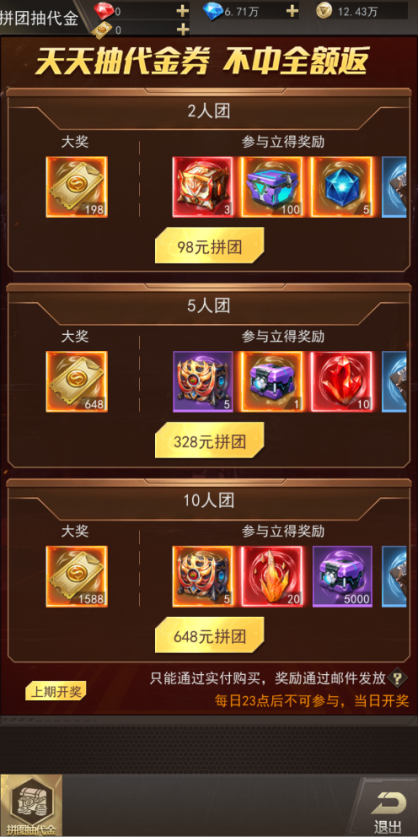 文档图片