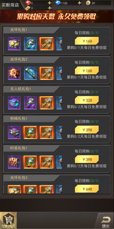 文档图片