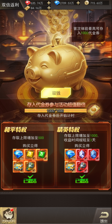 文档图片