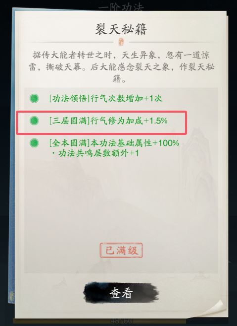 文档图片