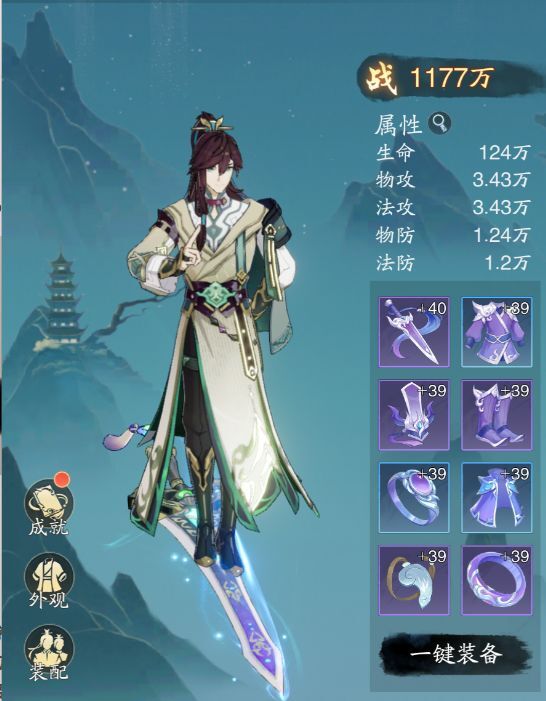 文档图片