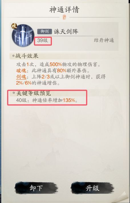 文档图片