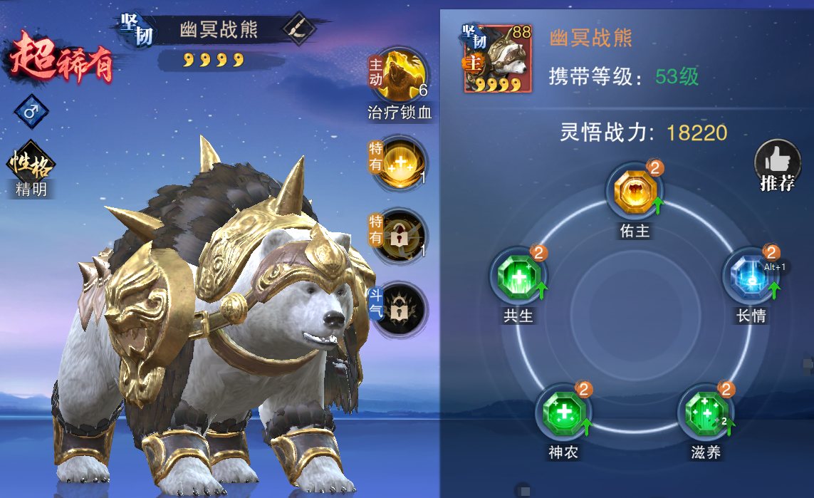 文档图片