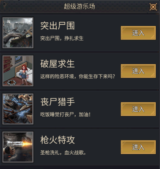 文档图片