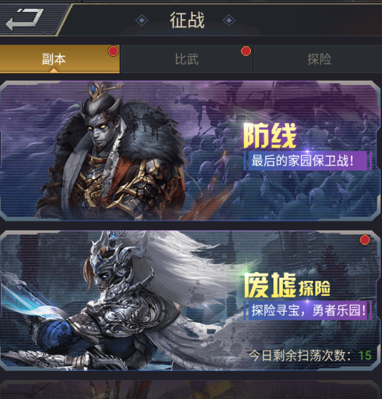 文档图片