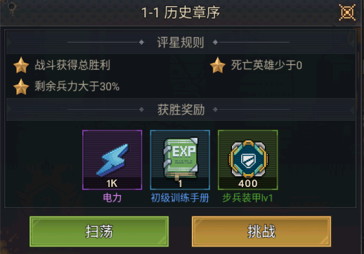 文档图片