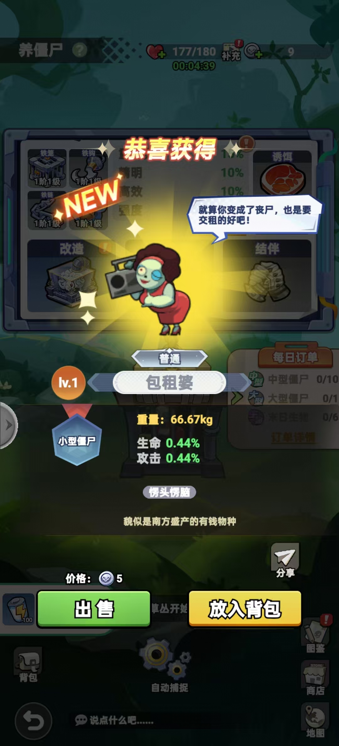 文档图片