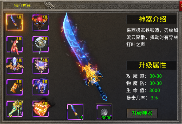 文档图片