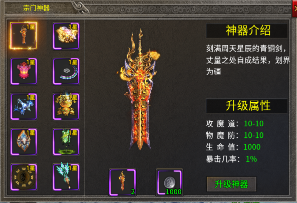 文档图片