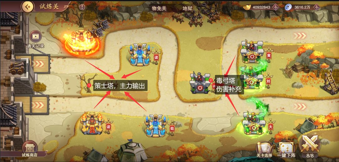 文档图片