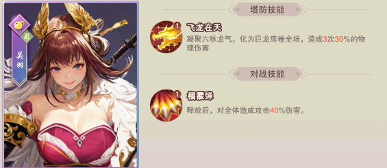 文档图片