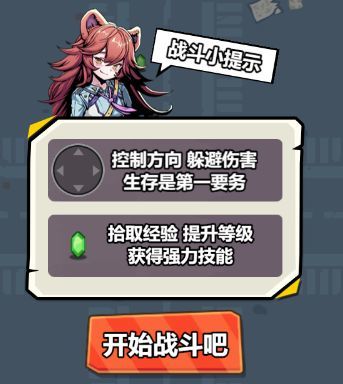 文档图片