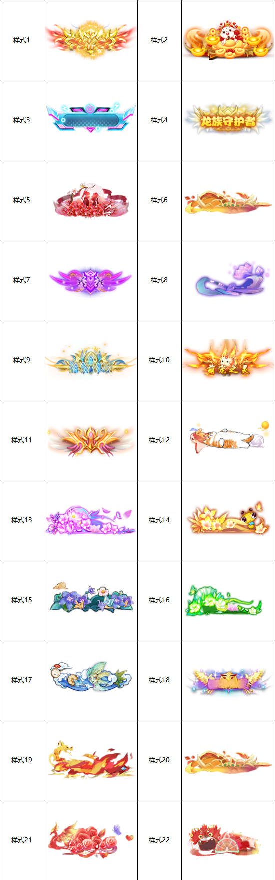 AA定制称号样式.png