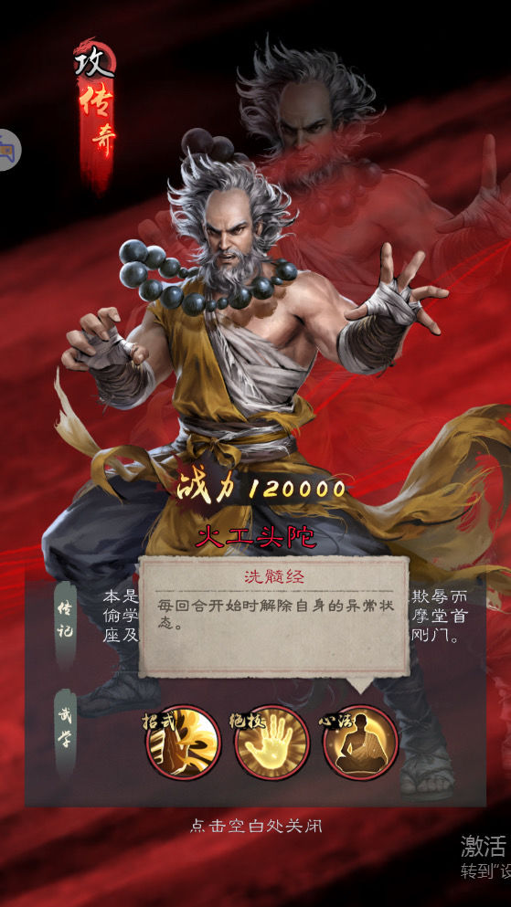 文档图片