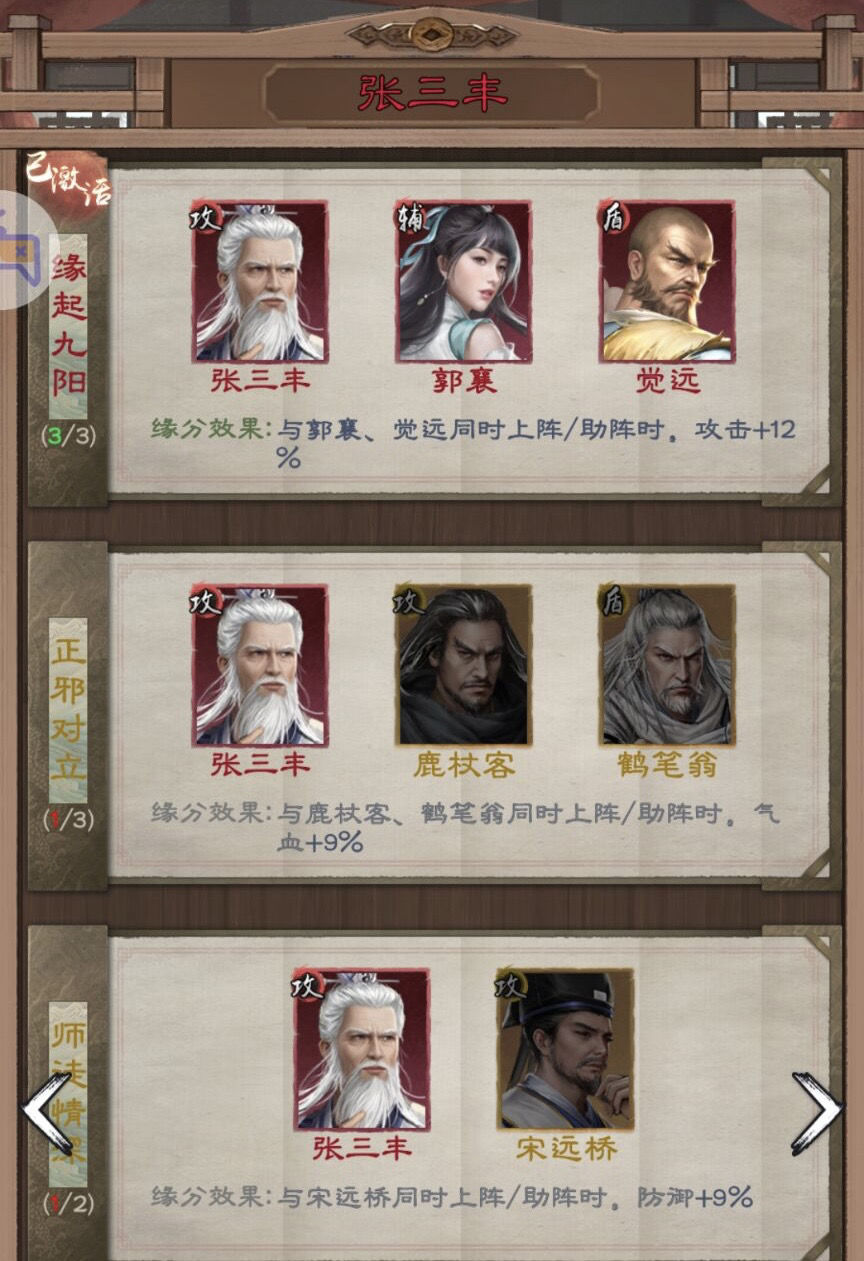 文档图片