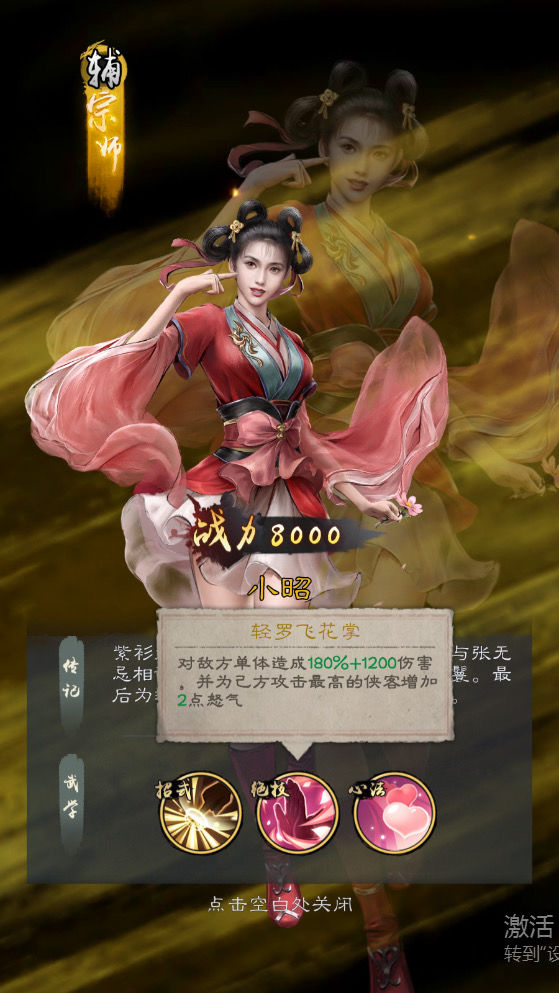 文档图片