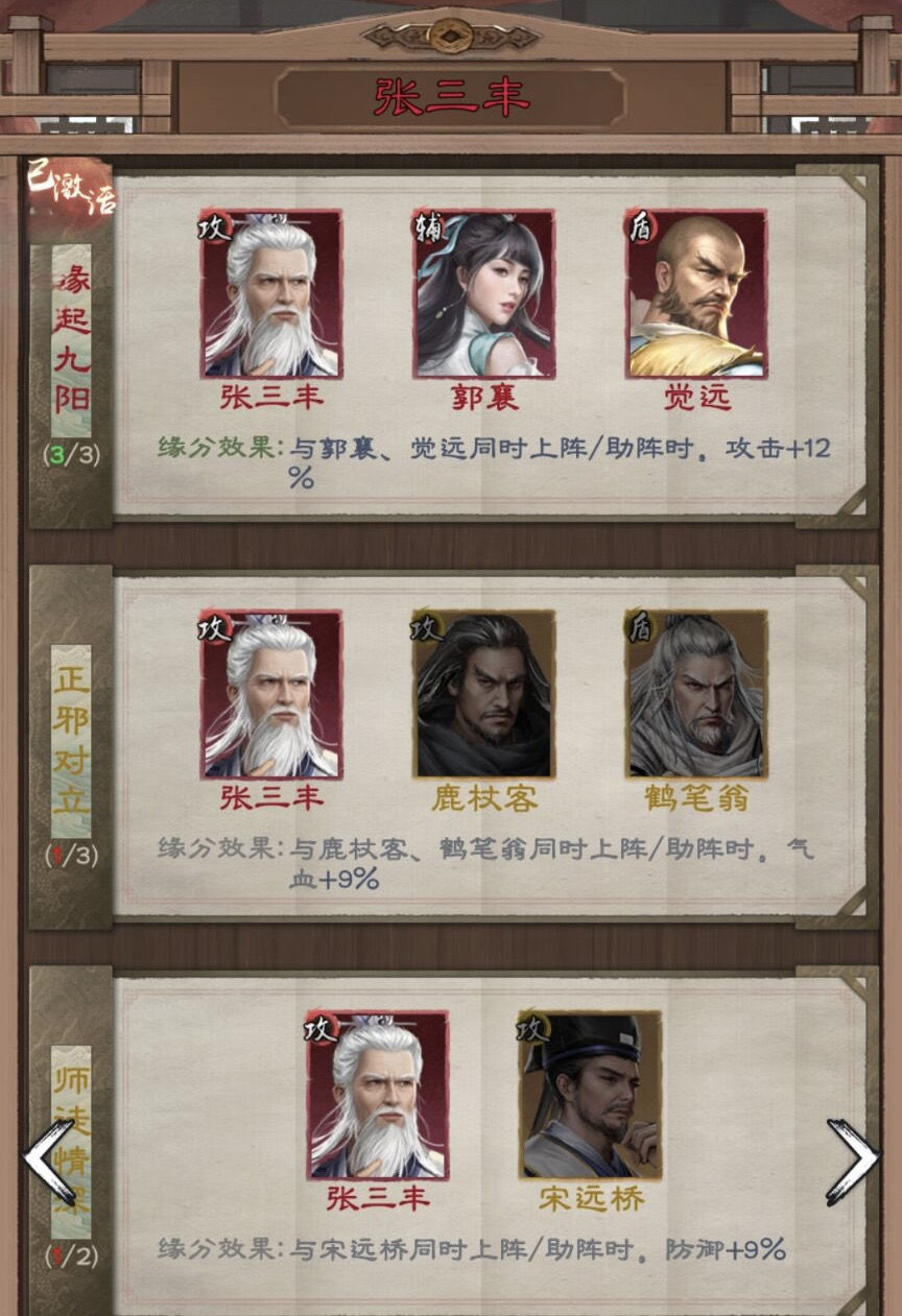 文档图片