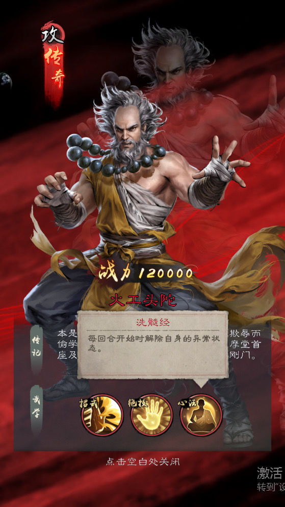 文档图片