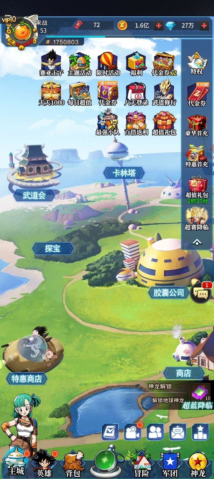 1764342439765