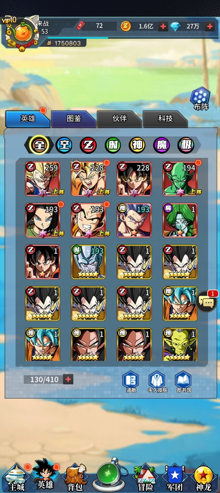 1764342439799