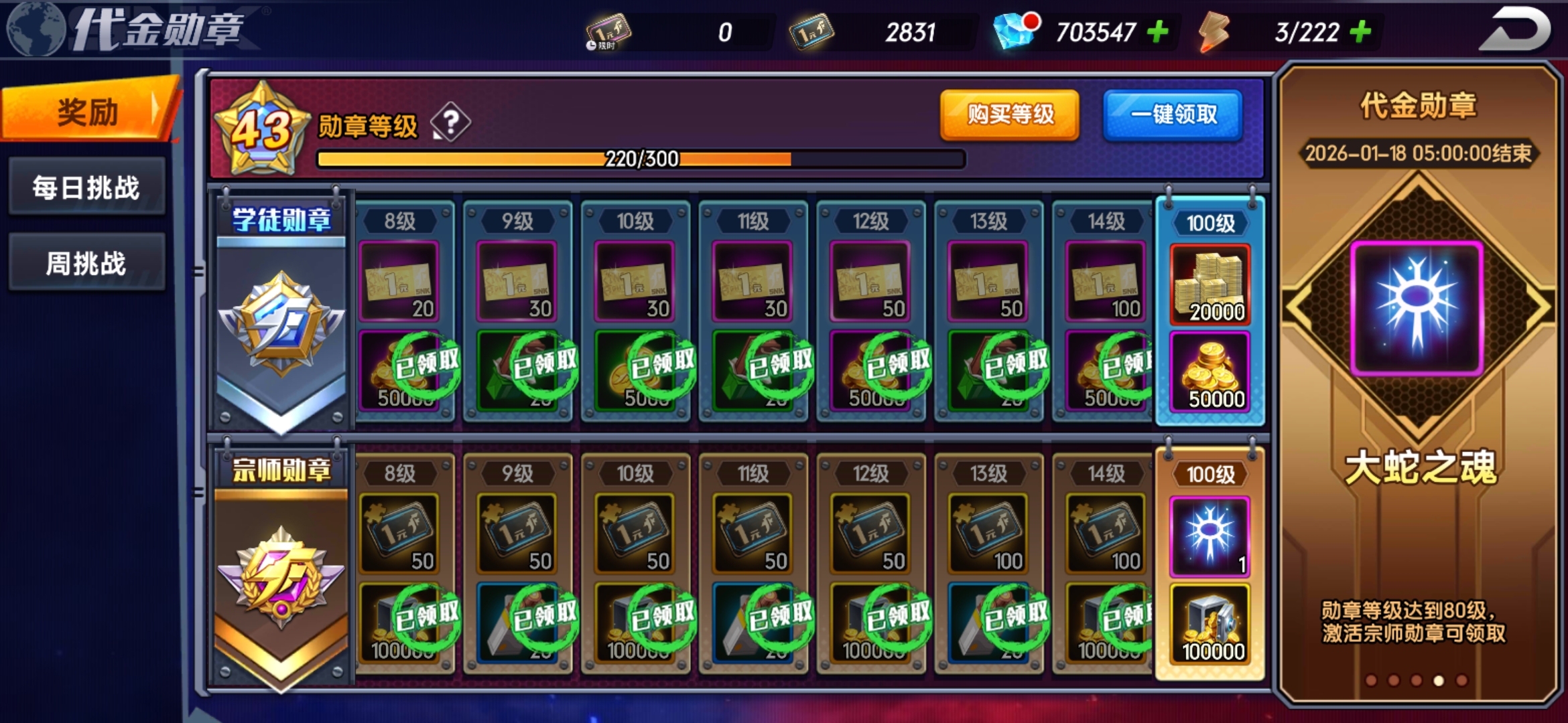 前期开荒的氪点及建议 - 鱼渣渣网