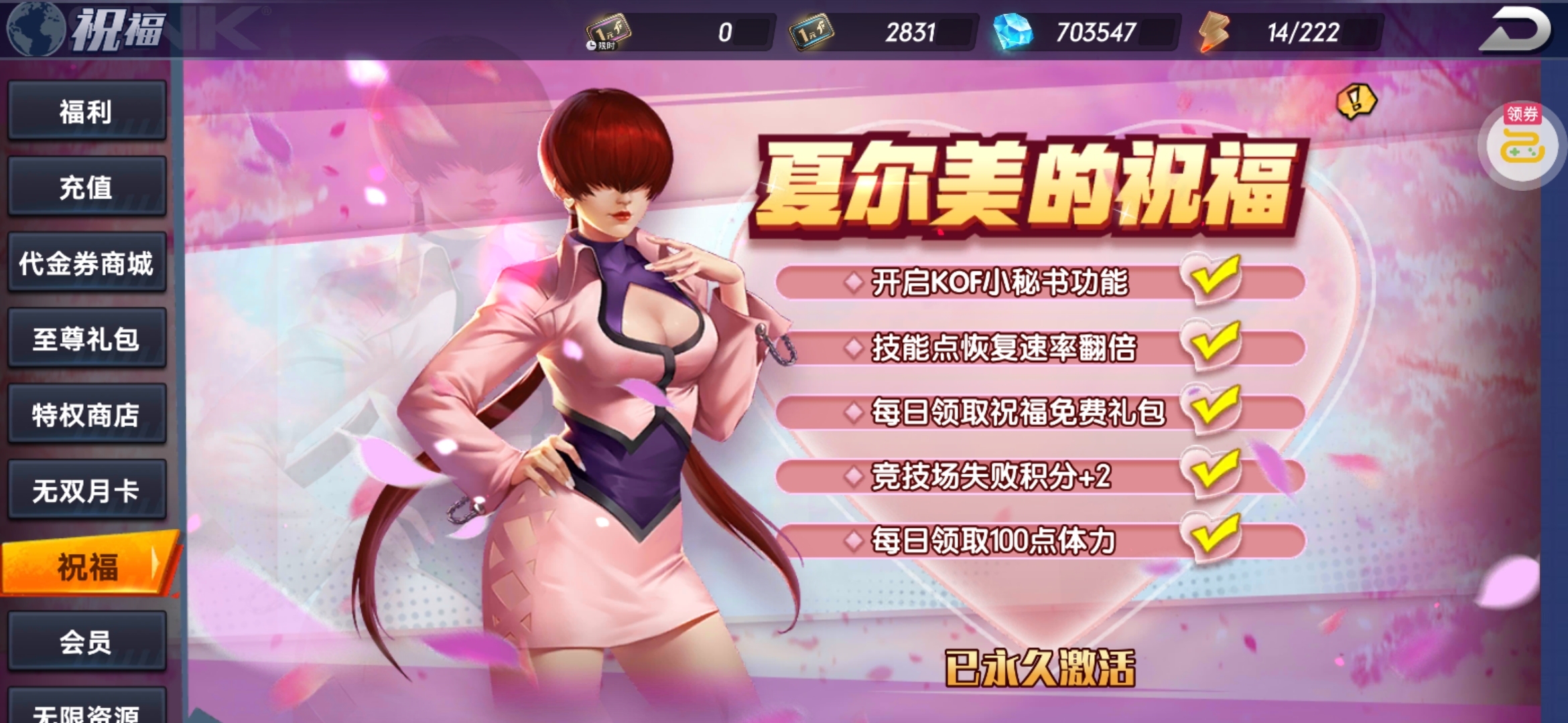 图片[7] - 前期开荒的氪点及建议 - 鱼渣渣网