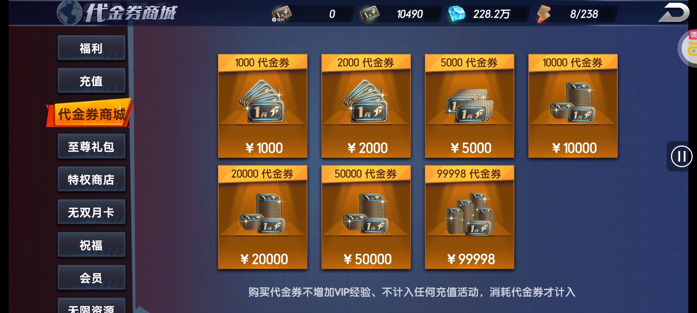 微氪大氪不知道怎么花钱的看过来 - 鱼渣渣网