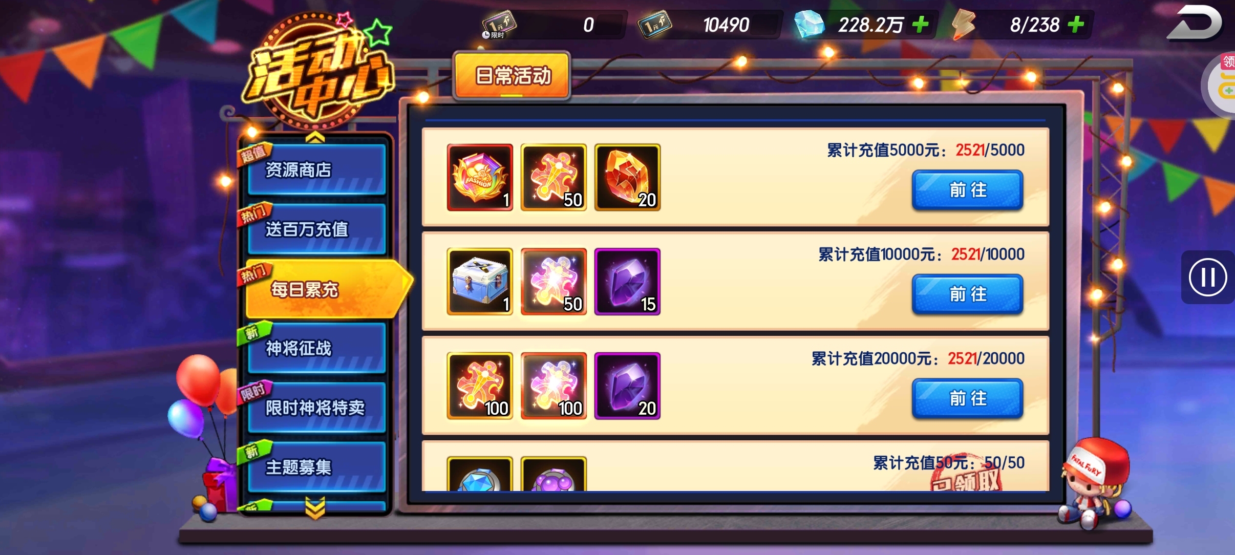 微氪大氪不知道怎么花钱的看过来 - 鱼渣渣网